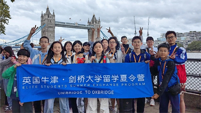 国际国内研学