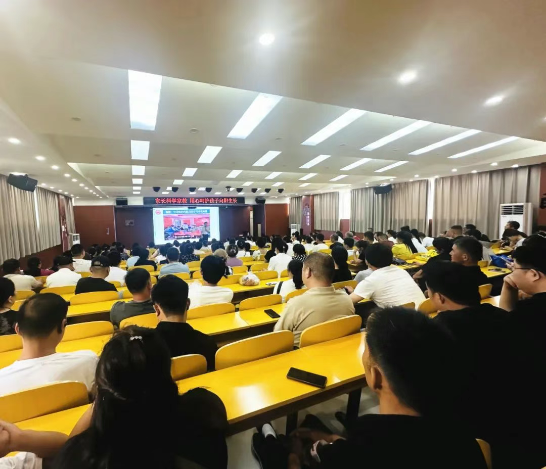 家校同心共育 赋能青春成长 | 曹县苏教高级中学家庭教育讲座
