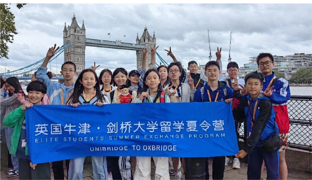 研学中心---国际路线