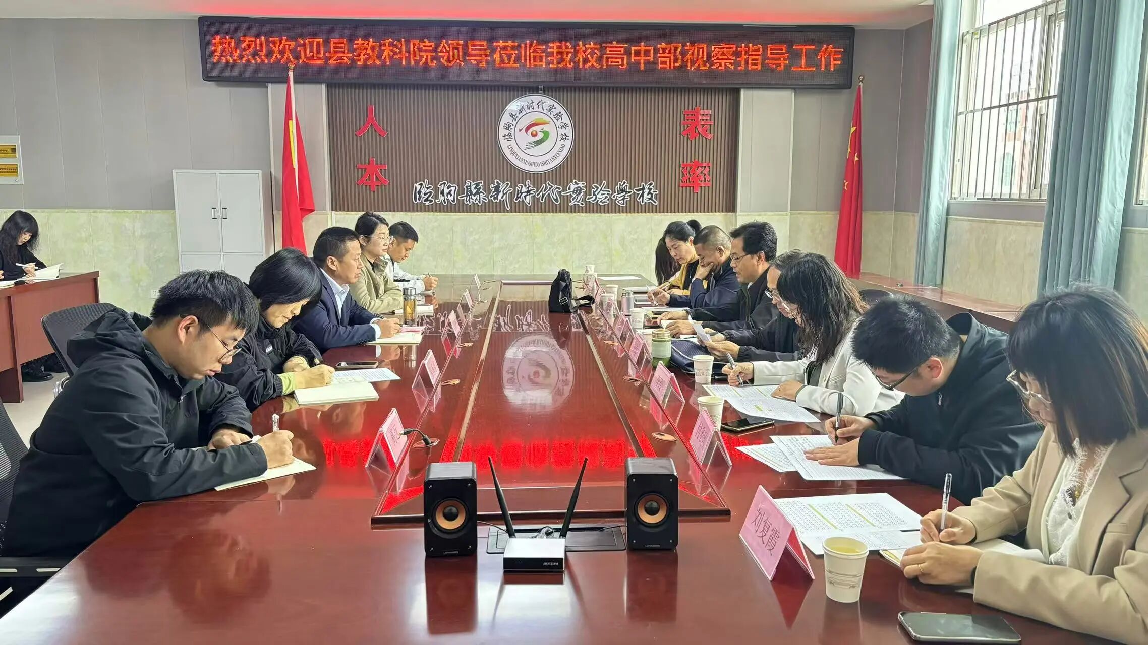 精准指导促提升 专业引领明方向——临朐县教科院领导莅临我校开展沉浸式校研