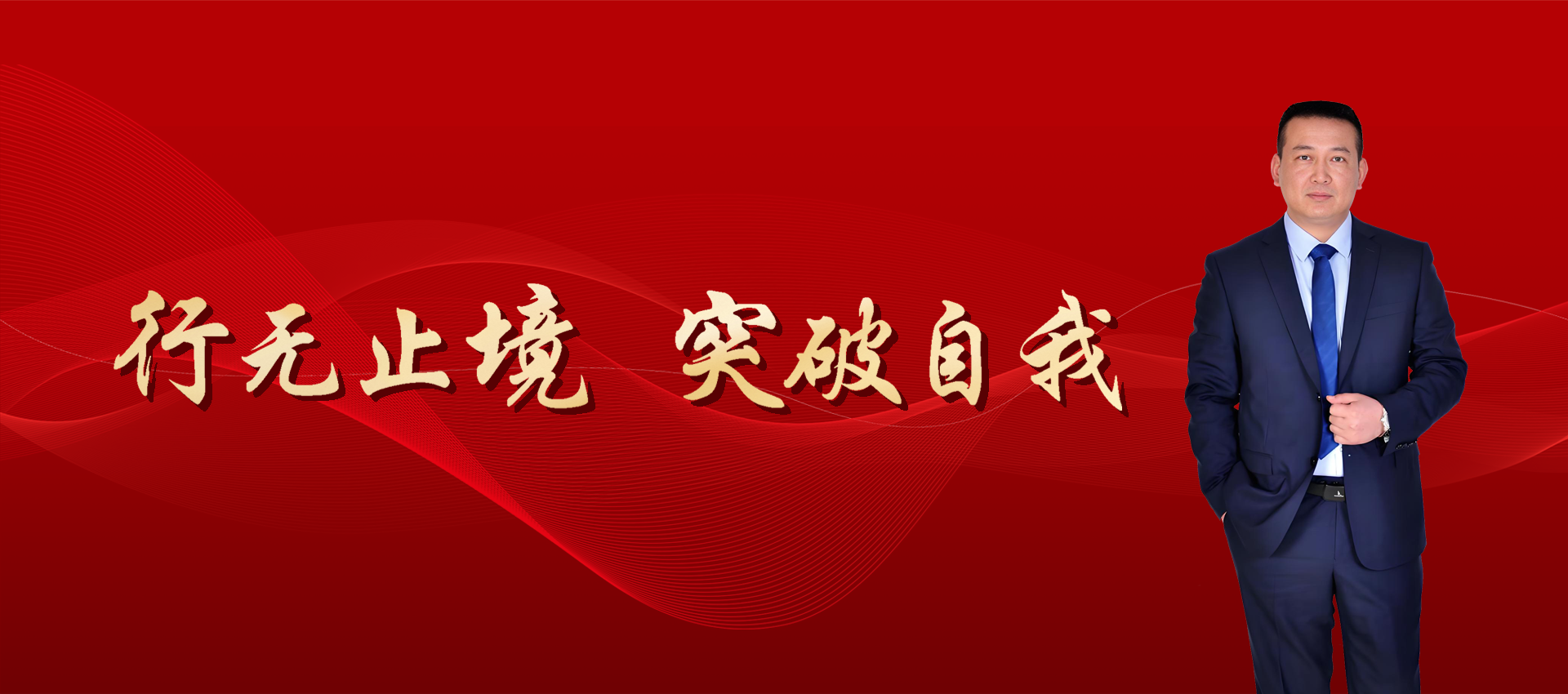 首页banner
