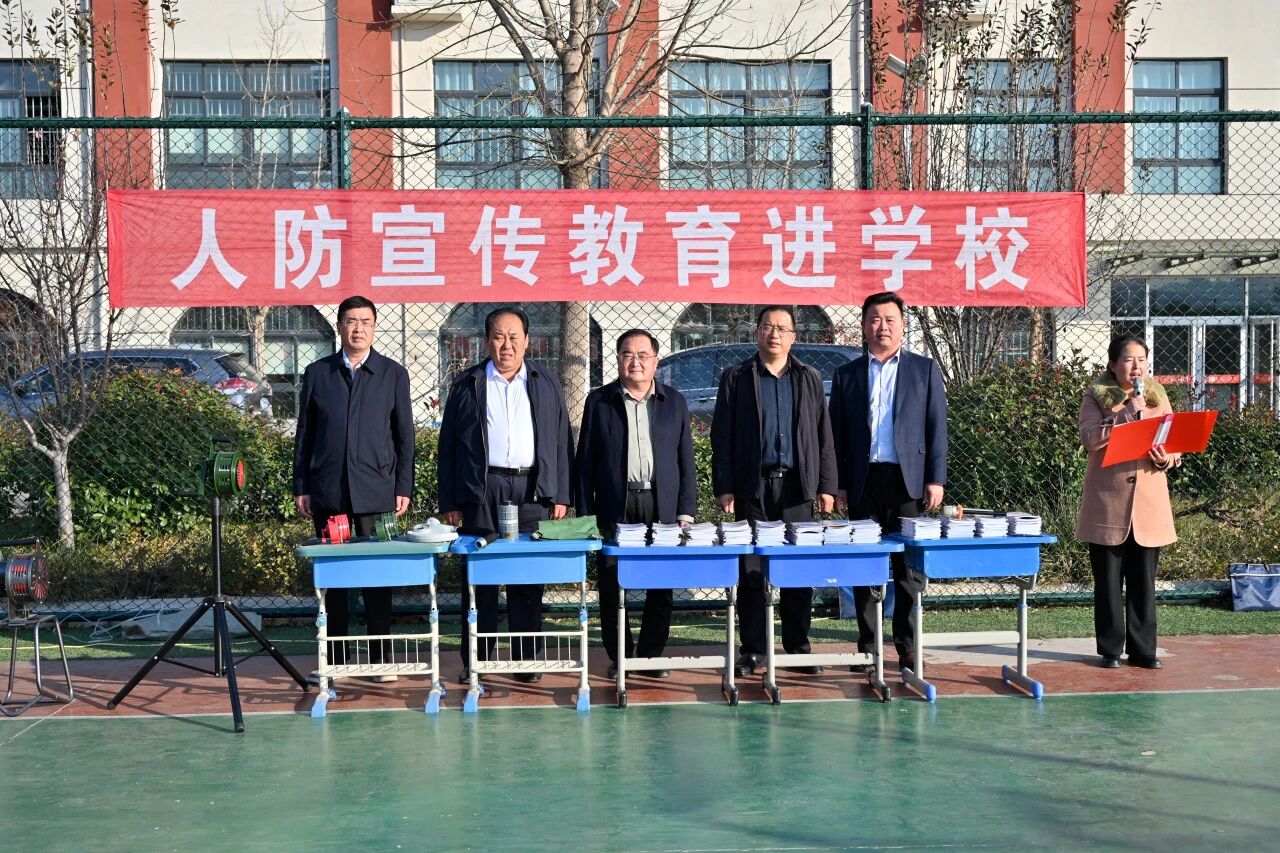 筑牢安全防线，守护青春成长！临朐县人防办走进我校开展人防宣传教育活动